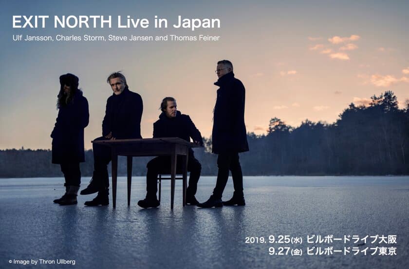 元・Japanのメンバー、スティーヴ・ジャンセンの
新ユニット「EXIT NORTH」の来日公演決定　
世界初となるライブパフォーマンスを日本で初披露！