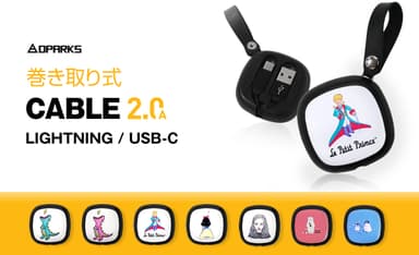 DPARKS、キュートなイラストの巻き取り式ライトニング/ USB-Cケーブル