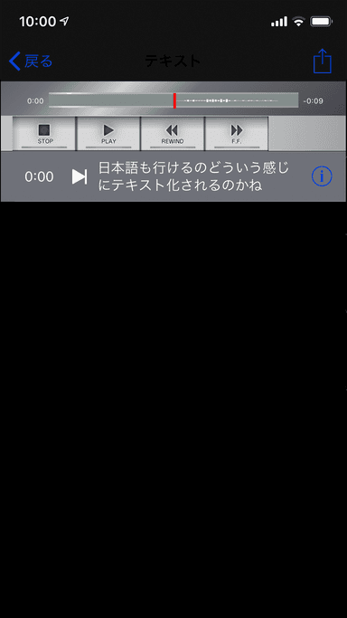 変換結果は保存も可能