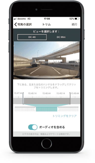 Garmin Drive　アプリ画像