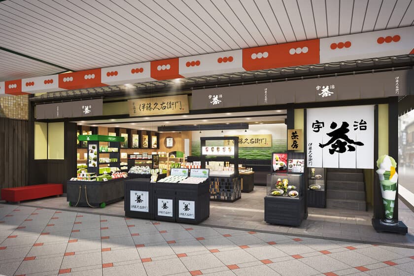 京都・伊藤久右衛門 茶房併設の新店舗『祇園四条店』
2019年8月オープン　
人気「抹茶パフェ」ほか「抹茶そば」等ランチメニューまで提供