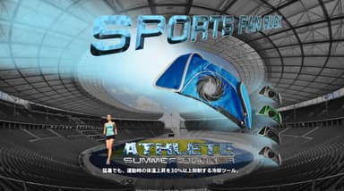 【新商品】SUMMER RUNNER ATHLETE