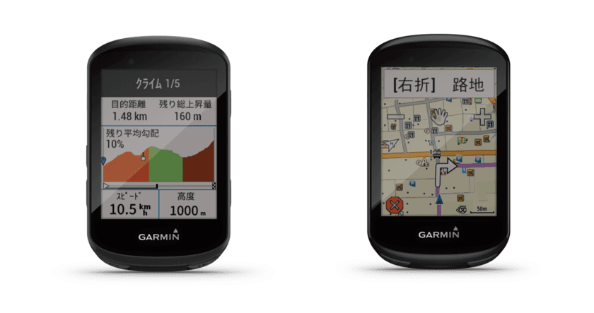 Garmin Edgeシリーズより新世代のサイクルコンピュータ登場
『Edge 530』、『Edge 830』を2019年夏に新発売！