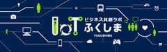 福島コンピューターシステム株式会社、株式会社福島情報処理センター