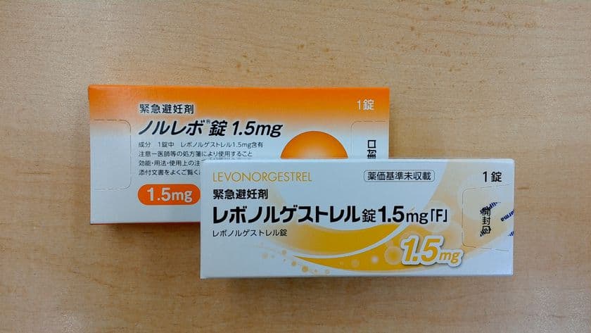 緊急避妊薬を
「処方箋なしで薬剤師が提供できる医療用医薬品」カテゴリーに
　要望書をキャンペーンサイト「Change.org」で公開