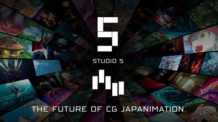 CGアニメ制作の5(ファイブ)、
2019年6月に映像産業振興機構「VIPO」に入会
～アニメコンテンツのグローバルな発展を目指して～