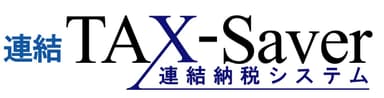 TAX-Saver ロゴ