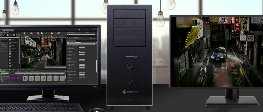 iiyama PC、「SENSE∞（センス インフィニティ）」より、
『リアルタイムレンダリング向けパソコン』を発売！