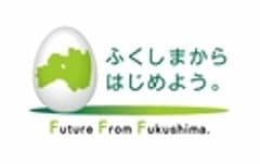 福島県会津地方振興局 復興支援・地域連携室