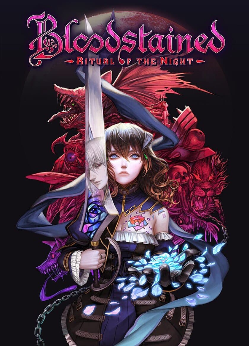 「Bloodstained: Ritual of the Night」
(ブラッドステインド：リチュアル・オブ・ザ・ナイト)
PS4／Nintendo Switch(TM) 日本発売決定