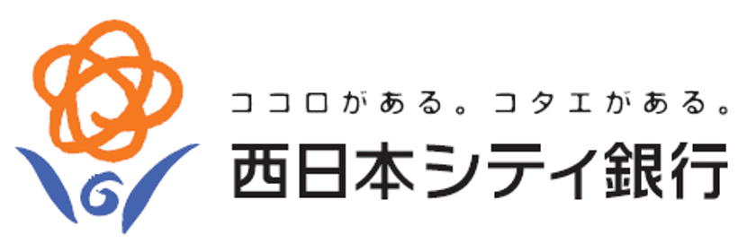 近年導入が急増する金融業界において最大ライセンス数！
西日本シティ銀行が「POWER EGG」を導入