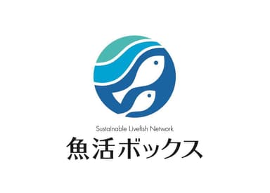 魚活ボックスロゴ