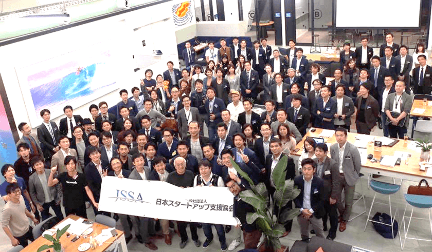 上場企業や投資家ら約200名が集う！スタートアップ企業イベントを6月27日に開催決定！