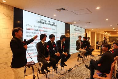 日本スタートアップ支援協会イベント