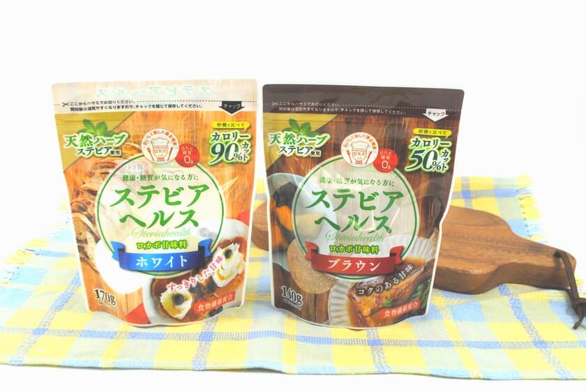 低糖質をご家庭の食卓でも！ロカボ甘味料を新発売！
天然ハーブのステビア由来、腸活でも話題の食物繊維イヌリン配合