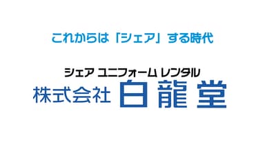 お問い合わせ先