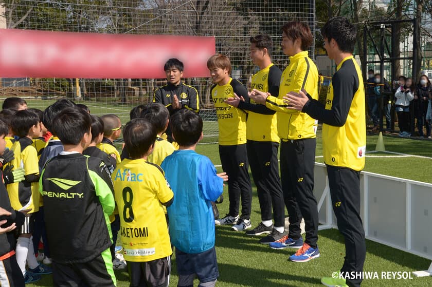 柏・流山・我孫子の小学生向けに柏レイソル サッカー教室開催　
コーチ・トップチーム選手の指導体験や観戦チケットプレゼントも