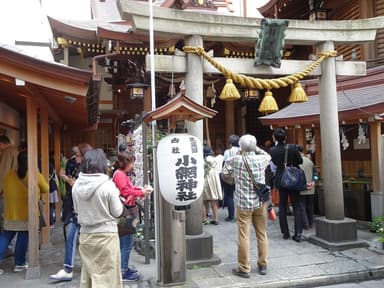 小網神社