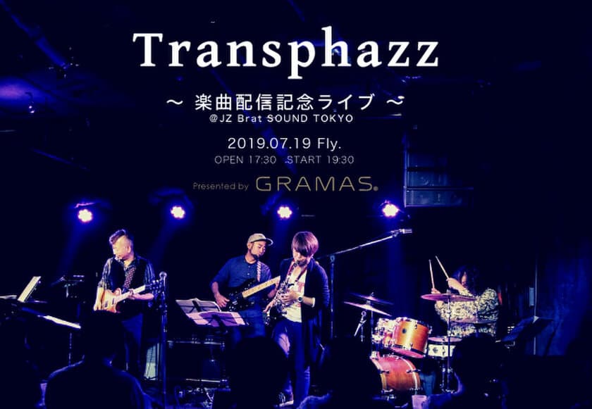 GRAMASイメージソング配信記念LIVE開催