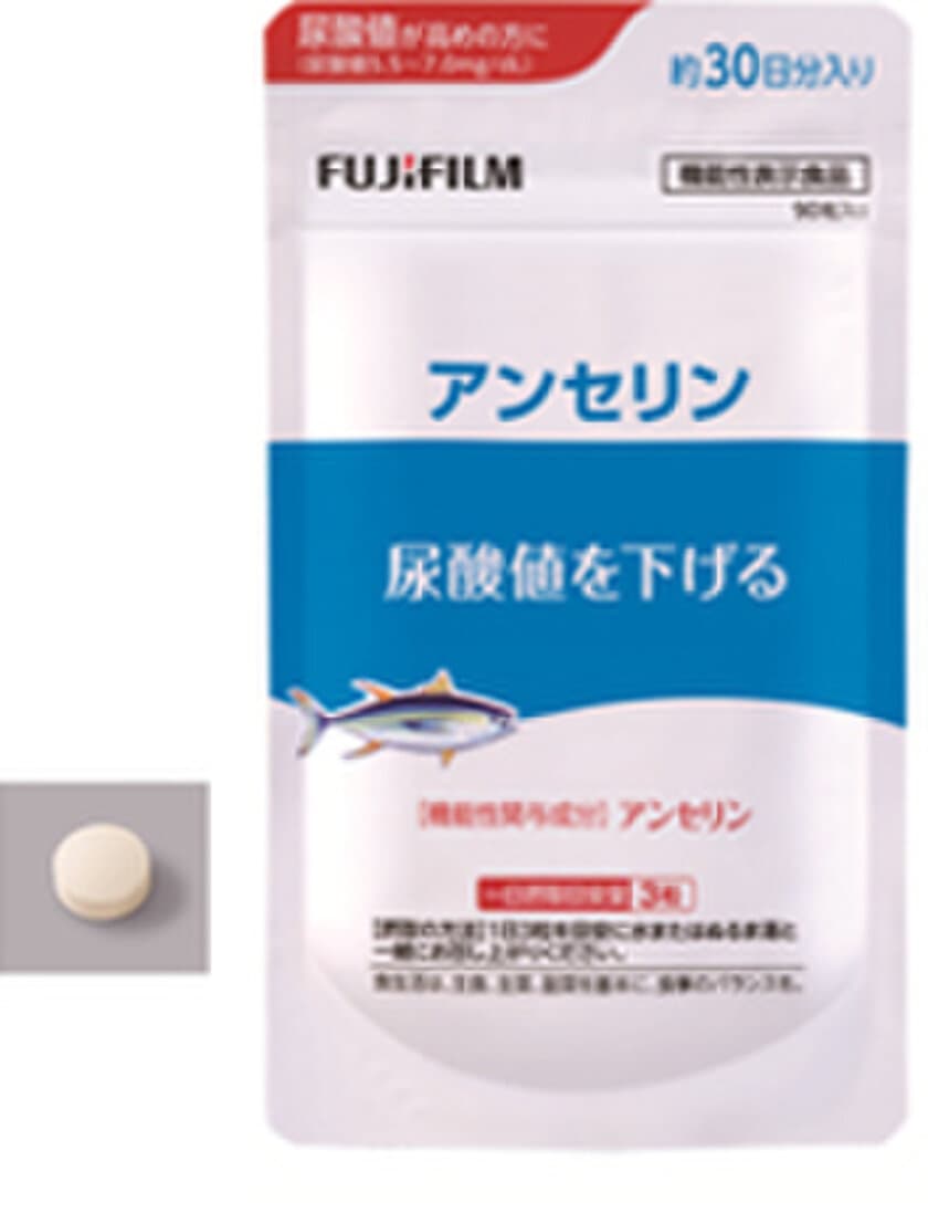 尿酸値が高めの方の健康をサポート　
尿酸値を下げる機能性表示食品「アンセリン」新発売