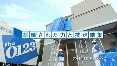 カット表写真基本サービス技篇1