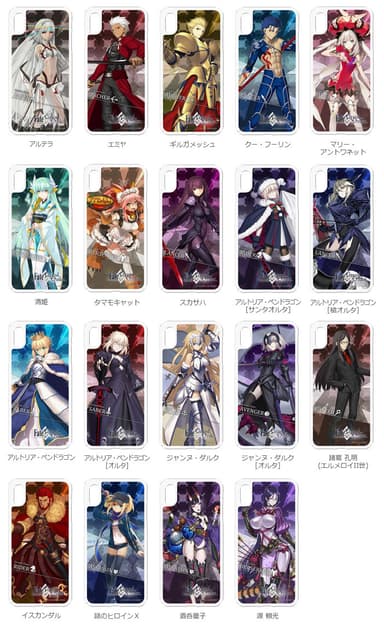 iPhone XS Max／iPhone XR用カバー『Fate/Grand Order』新製品一覧