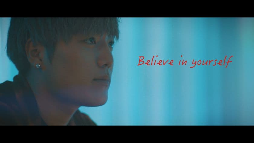 ハトのマークの引越センターWeb CMにラッパーEINSHTEINを起用
　「Believe in yourself」が7月3日(水)にYouTubeで公開