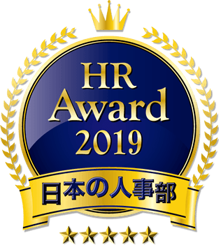 「HRアワード2019」ロゴマーク