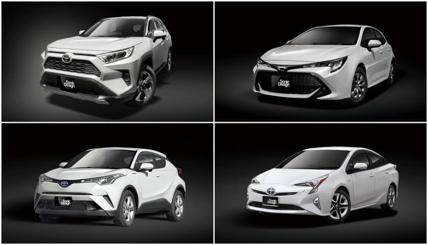 RAV4やカローラスポーツ、C-HR、プリウスなど
人気のトヨタ車対応SonicPLUSをデモカーで体験できる
「SonicPLUS×トヨタ試聴体験会」を開催