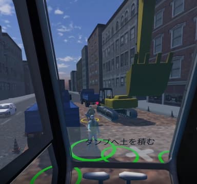 街中での工事風景(VR版)