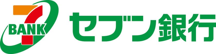 7pay(セブンペイ)とのATM提携サービスを開始
～2019年7月1日よりチャージ(入金)可能に～