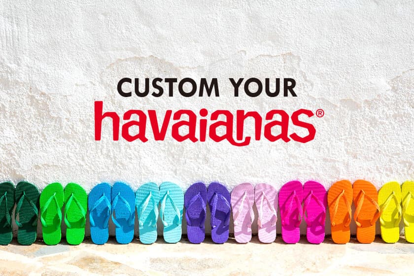 自分好みのビーチサンダルがオーダーできる
「havaianas CUSTOM YOUR」を開催!