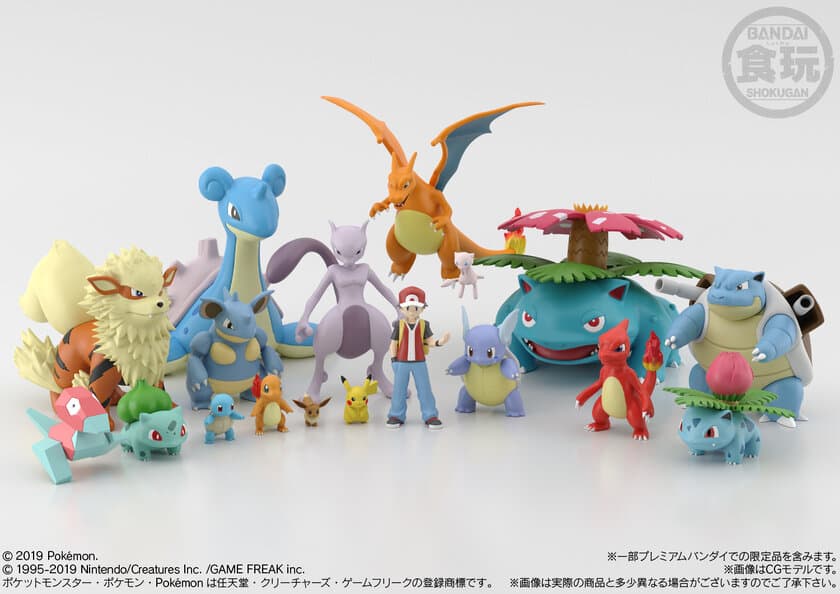 ポケモンの1/20スケールフィギュア始動！
人とポケモンたちが共存する世界観にこだわった食玩新シリーズ！