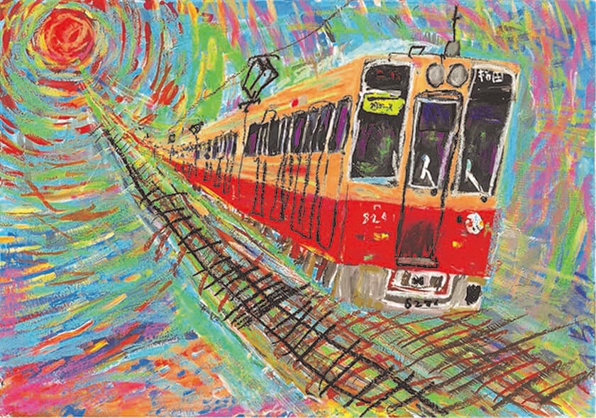 「ぼくとわたしの阪神電車」みんなの絵を大募集！！
～15回目迎えた今年は、「阪神なんば線開業10周年特別賞」を設けます～