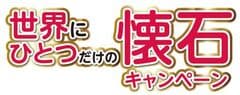 日清ペットフード株式会社