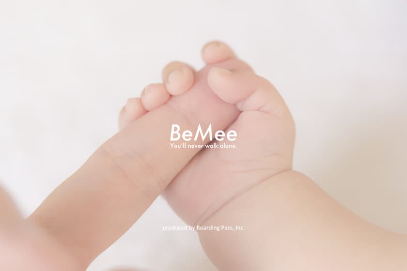 ショッピングを楽しみながらチャリティーができる仕組み
「BeMee」がスタートしました！