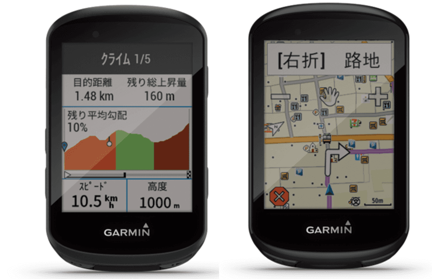 Garmin　Edgeシリーズ新世代のサイクルコンピュータ
『Edge 530』、『Edge 830』を7月12日に販売開始！