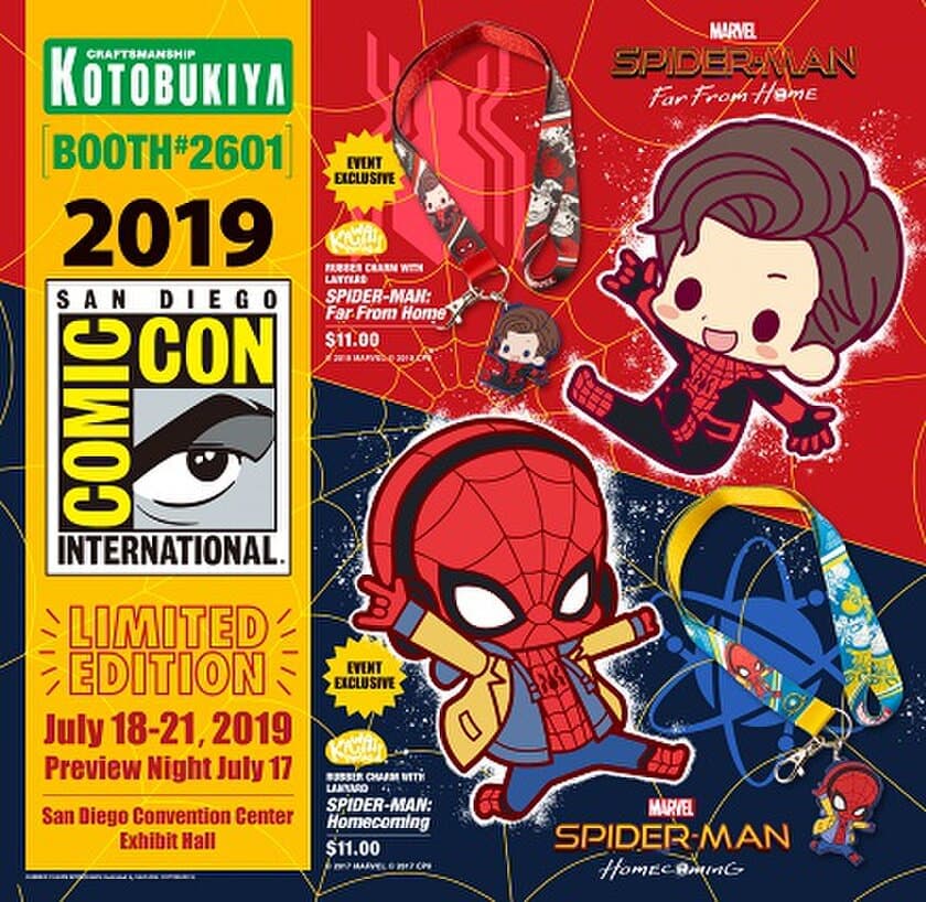 壽屋が『COMIC-CON INTERNATIONAL: SAN DIEGO 2019』に
出展決定！物販情報やキャンペーン内容を公開！