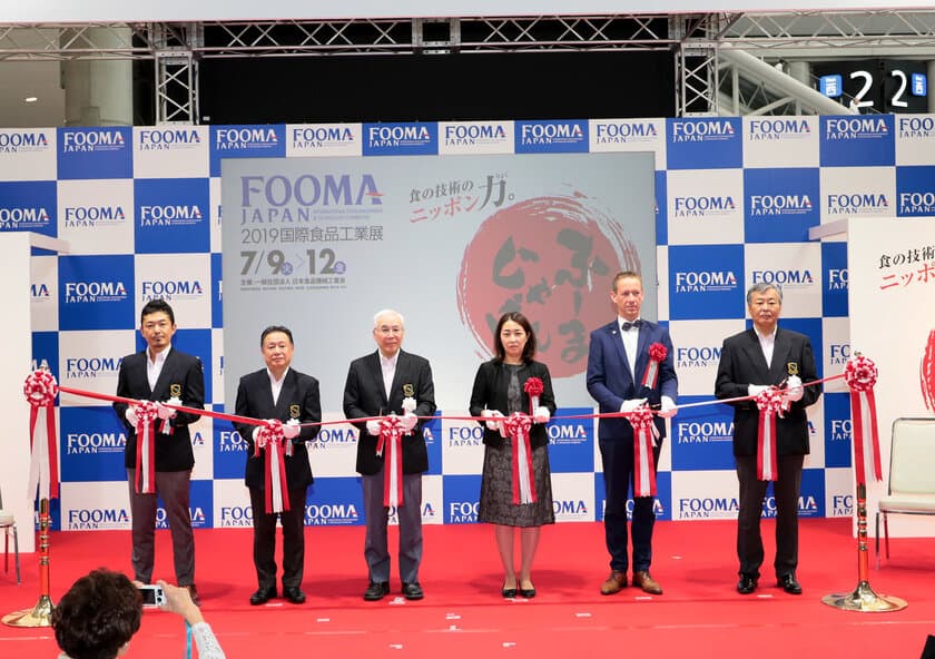 アジア最大級を誇る「食の技術」の総合トレードショー
「FOOMA JAPAN 2019 国際食品工業展」が7月9日(火)開幕！