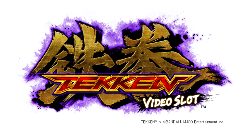 株式会社バンダイナムコアミューズメントとの共同プロジェクト
『TEKKEN(TM) VIDEO SLOT』
ゲーミングマシン技術基準の適合取得