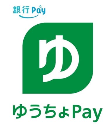 ゆうちょPay