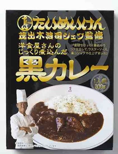 【スダトモ】たいめいけん 洋食屋さんのじっくり煮込んだ黒カレー(1個)378円