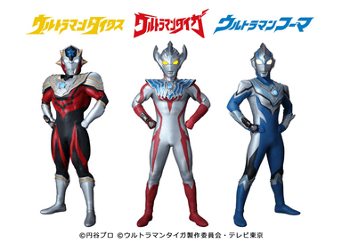 ウルトラマンタイガ・ウルトラマンタイタス・ウルトラマンフーマ