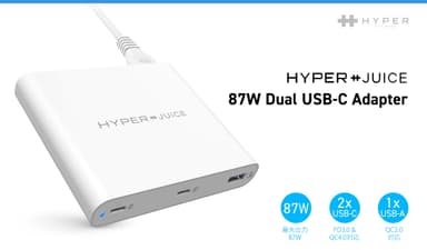 HYPER、３台同時に急速充電可能な87W USB-C電源アダプター