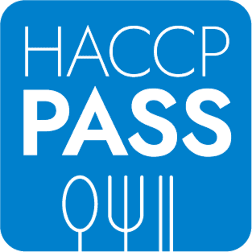 飲食店向け衛生管理アプリ「HACCP PASS」リリース　
月額0円～導入可能！
～日々のカンタン入力でHACCP導入をサポート～