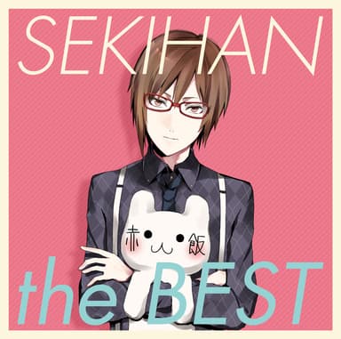  EXIT TUNES PRESENTS SEKIHAN the BEST　ジャケット画像