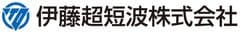 伊藤超短波株式会社