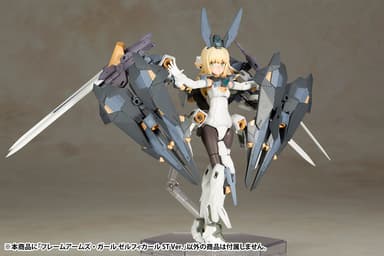 フレームアームズ・ガール ゼルフィカール ST Ver.06