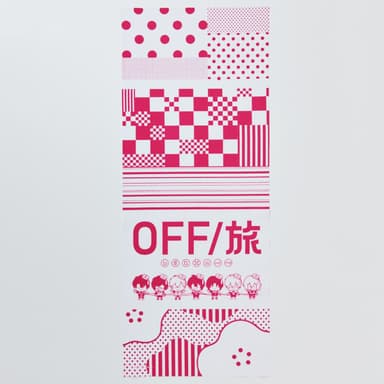 OFF/旅 オリジナル手ぬぐい