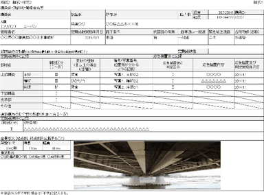 画面イメージ3